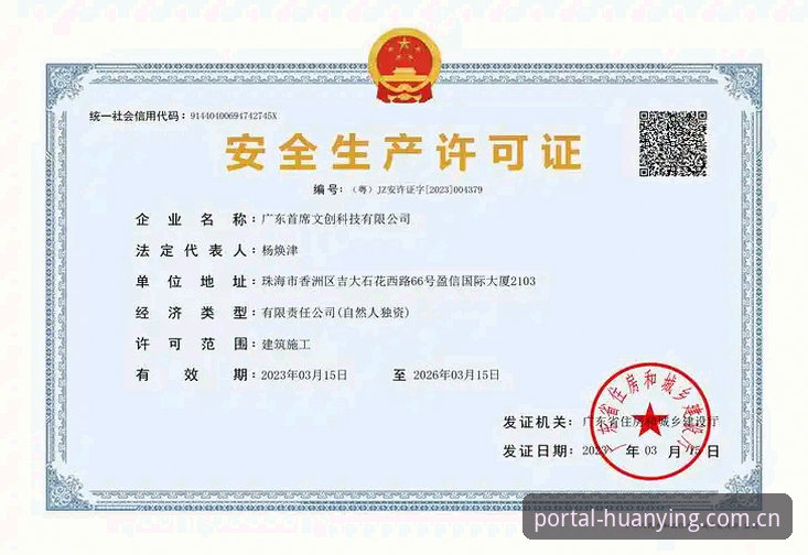 企业级入口安全保障的5大核心功能：幻影无缝验证如何重塑身份认证体验